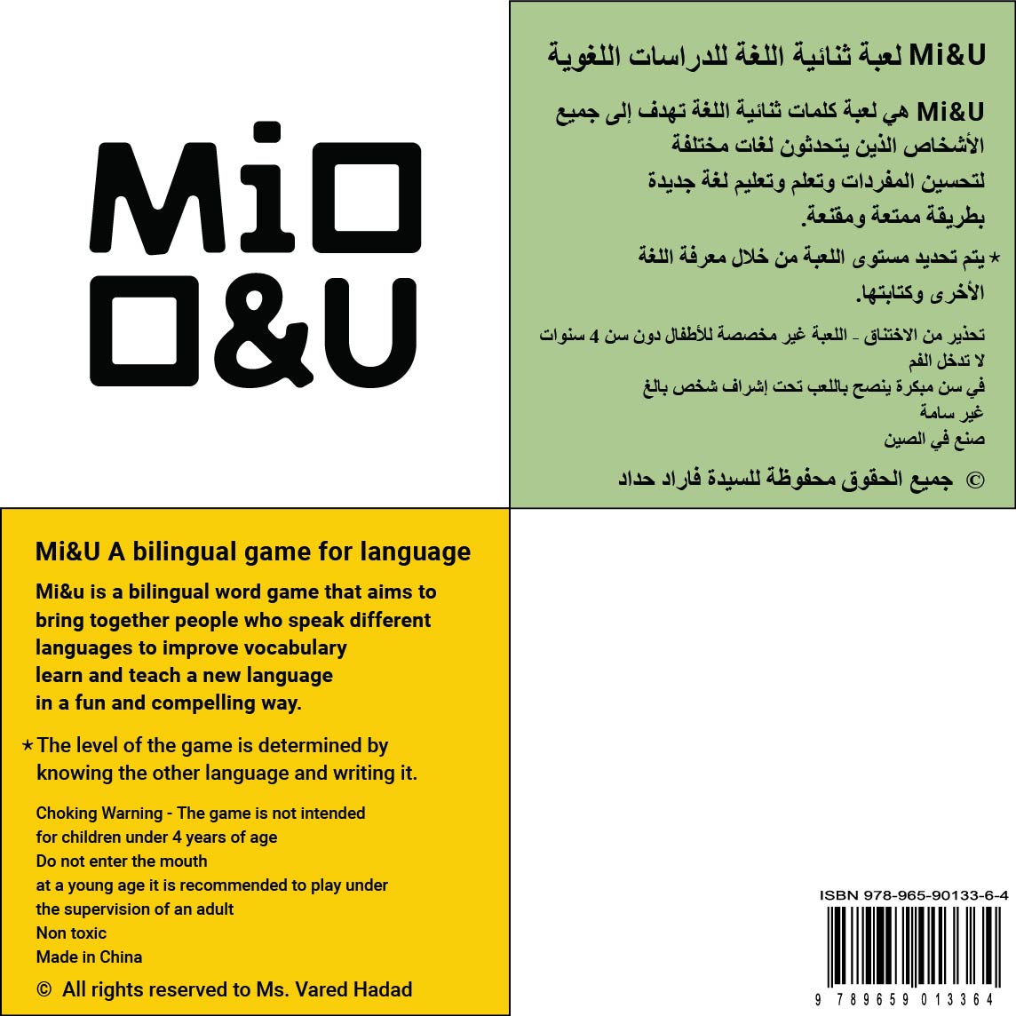 Mi&u English / Arabic Version