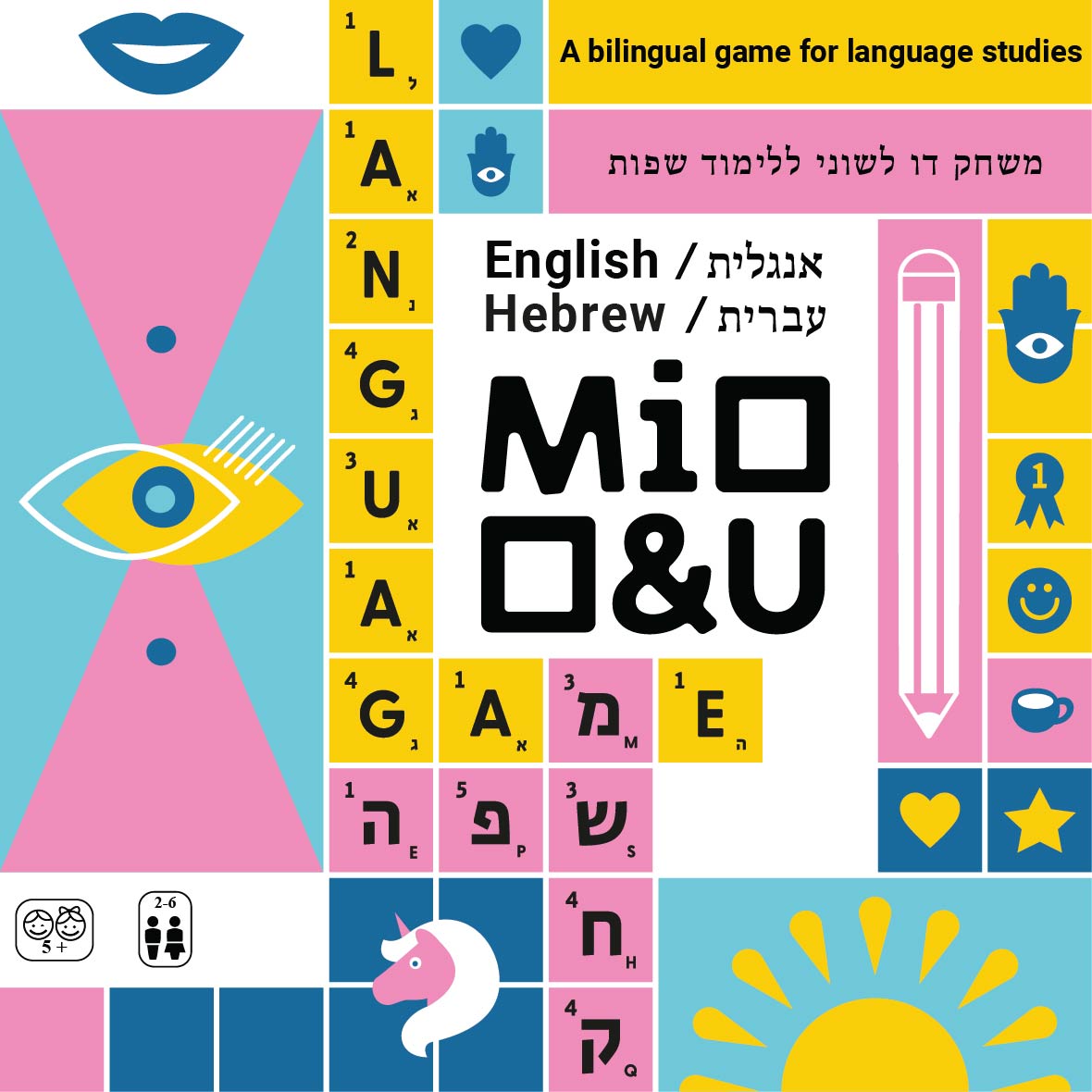 Mi&u Hebrew / English Version